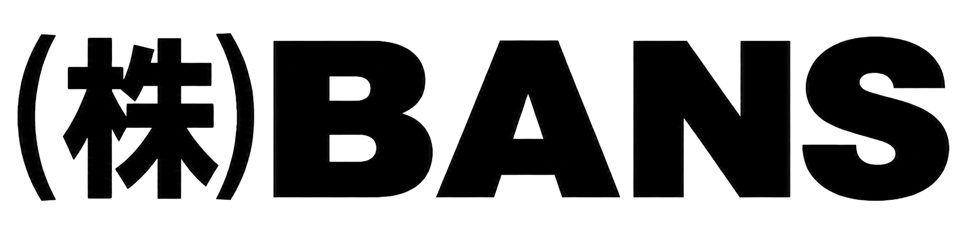 株式会社BANS